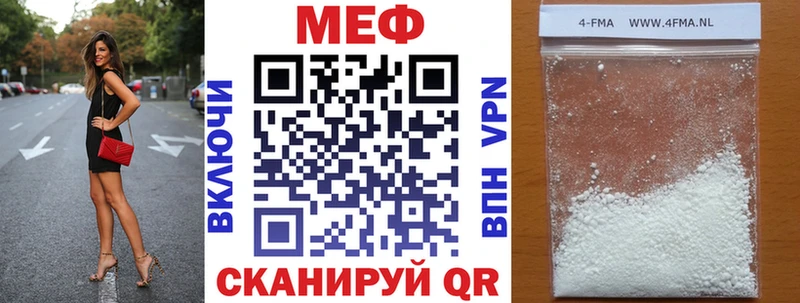 Где найти наркотики Скопин Канабис APVP Меф мяу мяу ГЕРОИН Кокаин
