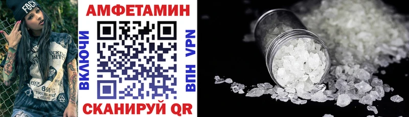 Amphetamine Premium  OMG онион  Скопин 