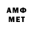 МЕФ VHQ deny furus