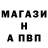 АМФЕТАМИН Розовый Charles Howarth