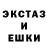 Метадон кристалл Hall Twist