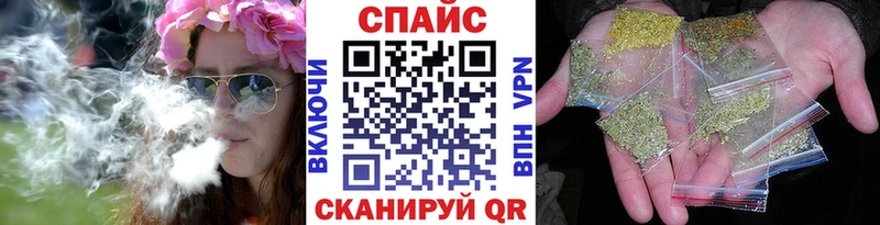 kraken ONION  Скопин  БУТИРАТ вода  наркошоп 