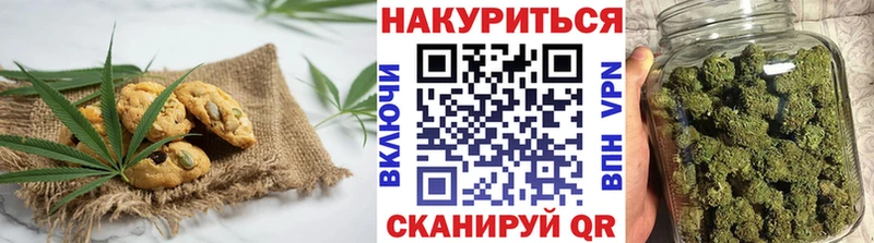 hydra ССЫЛКА  Скопин  Canna-Cookies конопля 