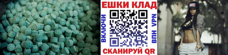 купить закладку  Скопин  OMG как войти  Экстази MDMA 
