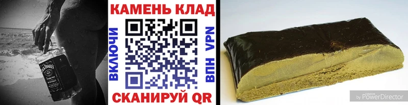 hydra tor  Скопин  ГАШИШ 40% ТГК 