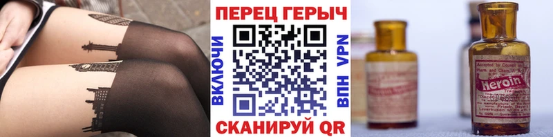 сколько стоит  ОМГ ОМГ рабочий сайт  ГЕРОИН гречка  Скопин 