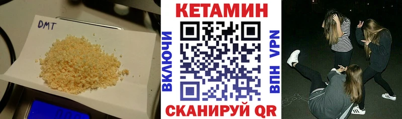 КЕТАМИН ketamine  купить закладку  Скопин 