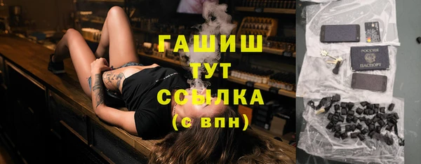 героин Абдулино