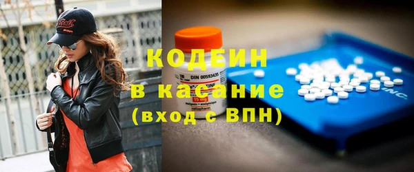 героин Абдулино