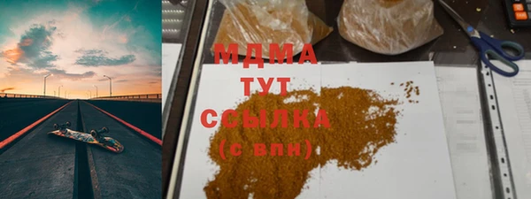 героин Абдулино