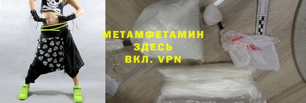 первитин Наволоки