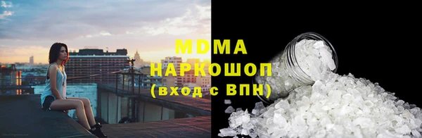 героин Абдулино