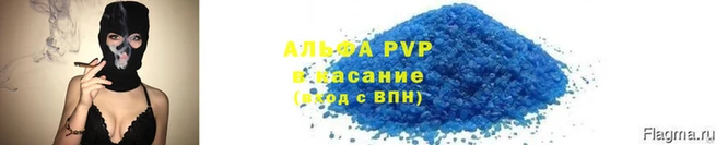 первитин Наволоки