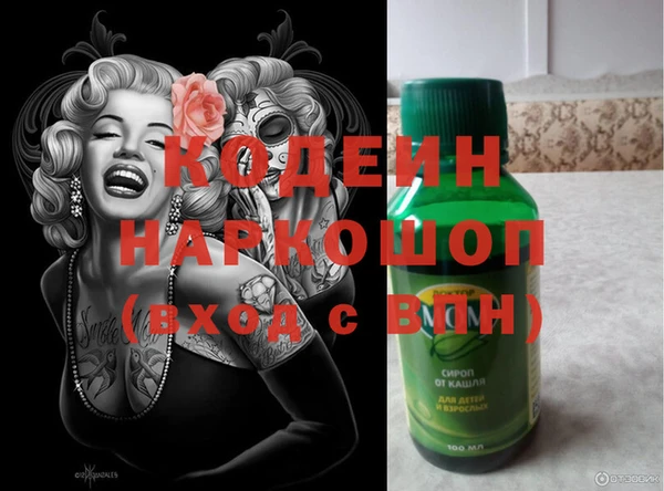 героин Абдулино