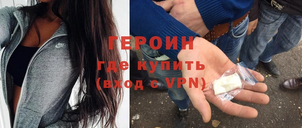 героин Абдулино