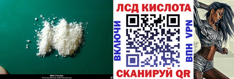 как найти закладки  Скопин  blacksprut сайт  ЛСД экстази ecstasy 