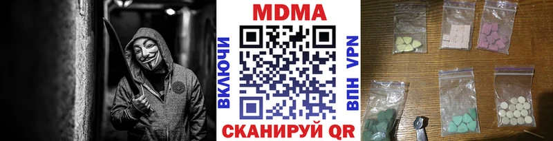 MDMA молли  дарк нет телеграм  Скопин 