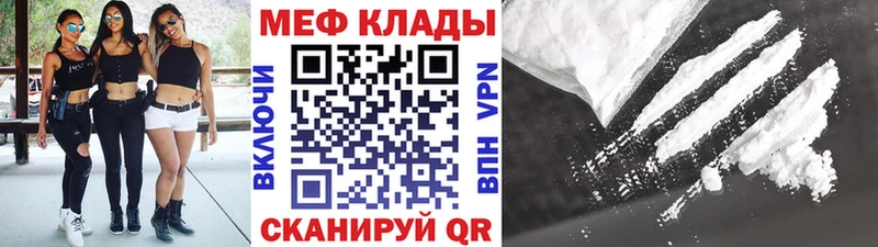 как найти наркотики  Скопин  kraken сайт  МЯУ-МЯУ кристаллы 