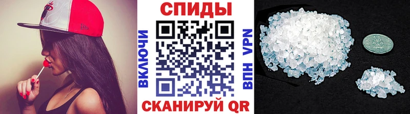 МЕТАМФЕТАМИН пудра  Скопин 